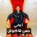 Cover Image of Unduh اغا� � اكوش 2021 | Badui �  1.0.0 APK