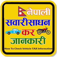 Vehicle TAX Information Nepal