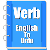 Verb Urdu icon