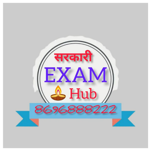 Sarkari EXAM Hub logo