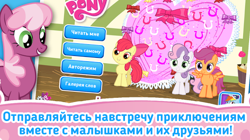 Предварительный просмотр приложения