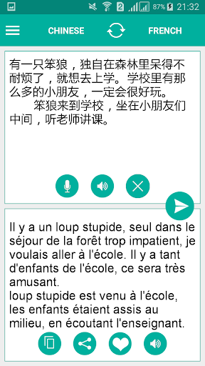 Android application French Chinese Translator screenshort