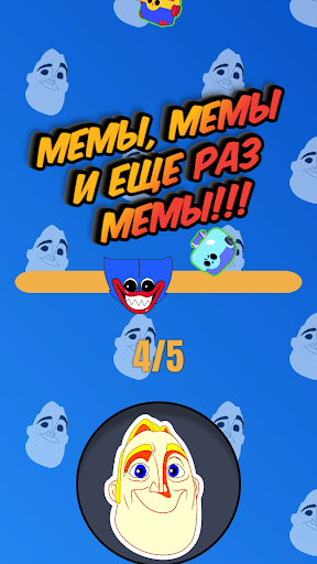 Mr. Incredible Meme Game Screen 3