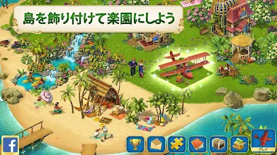 ミステリー トラベラー 隠されたアイテム探しのゲーム Google Play のアプリ