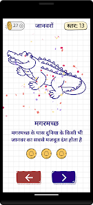 स्क्रीनशॉट की इमेज