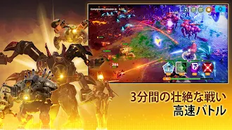 Game screenshot メカ対エイリアン：ウォーロボットRPG mod apk