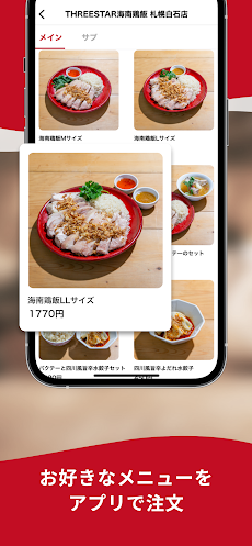 Legare Cafe｜公式モバイルオーダーアプリのおすすめ画像5