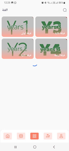 ملازم تجارة عين شمس