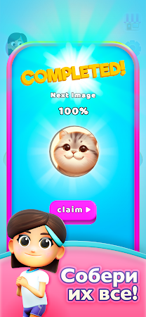 Game screenshot Mia's Slices: Мозаика-блоки apk download