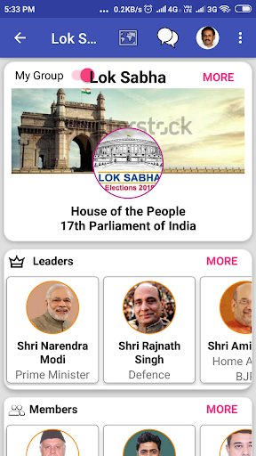Smart Village (Groups) Screen 2