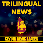 Cover Image of ดาวน์โหลด Ceylon News - Breaking News Sr  APK