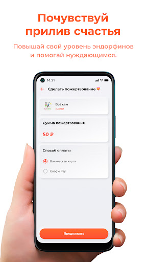 Добромин Screen 3