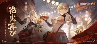 Game screenshot ドールズフロントライン2：エクシリウム mod apk