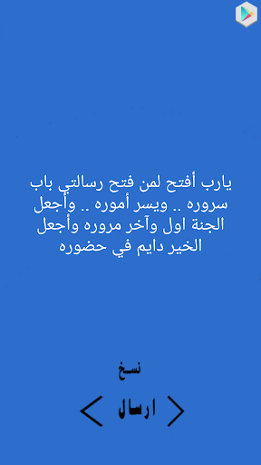 رسائل اسلامية روعه 2018