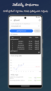 స్క్రీన్‌షాట్ చిత్రం
