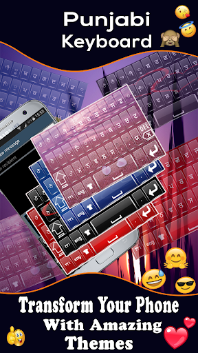 Punjabi Keyboard Punjabi Language Typing Keyboard