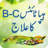 Hepatitis B and C Ka Desi Ilaj icon