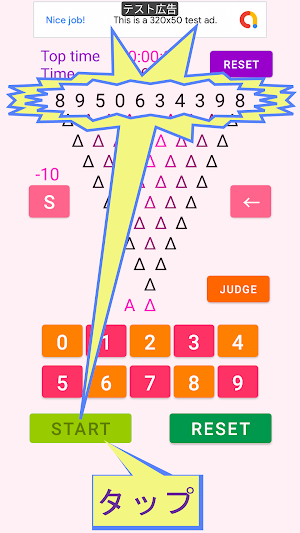 画像クリックでメニュー表示／非表示