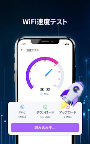 スクリーンショット画像