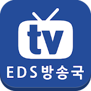 Top 10 Lifestyle Apps Like EDS방송국 - Best Alternatives