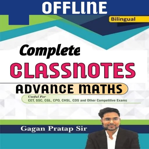 Gagan Sir Advance Class Notes logo