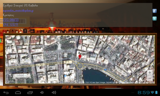 Μυροβόλος Άνοιξις