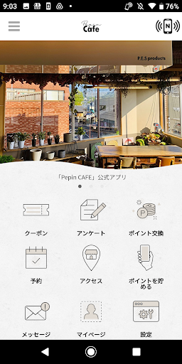 Android application Pepin CAFE screenshort
