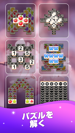 Game screenshot Match Tile Scenery apk download