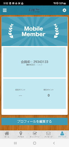 EUREKA BAR AND DINER オフィシャルアプリ Screen 3