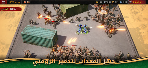 Age of Origins - حرب الزومبي 1