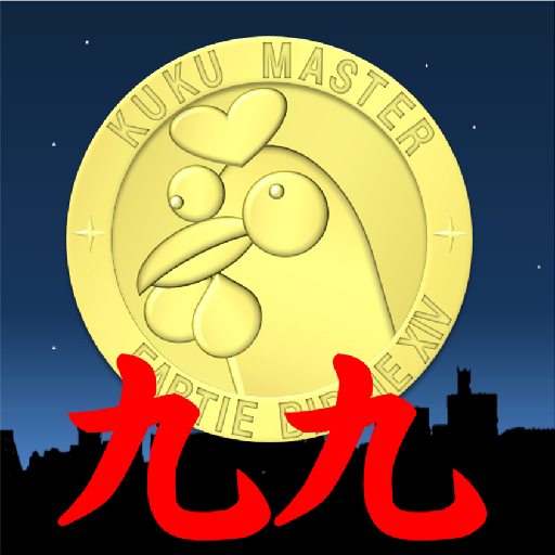 九九道場 logo