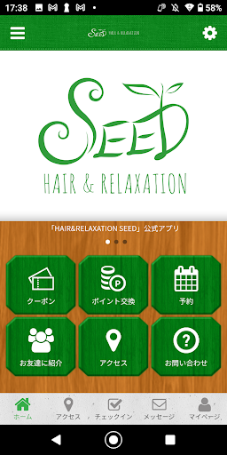 Android application HAIR&RELAXATION SEED screenshort