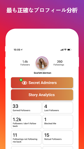 レポートリー アンフォロートラッカー By 361 Google Play 日本 Searchman アプリマーケットデータ