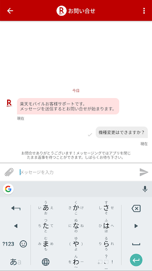 画像クリックでメニュー表示／非表示