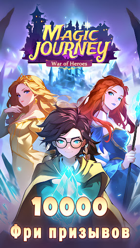 Предварительный просмотр приложения