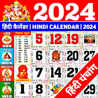 Hindi Calendar 2024 Panchang