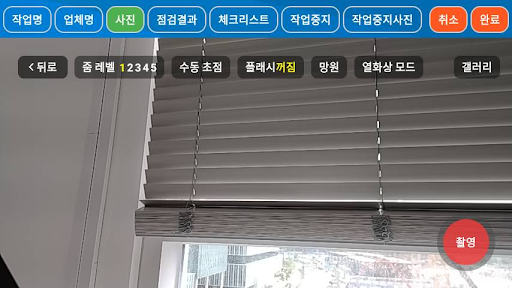 로그 시트 Screen 3
