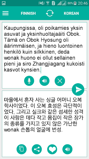 Finnish Korean Translator Screen 2