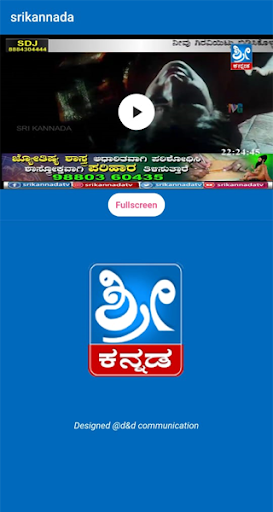 srikannada Screen 3
