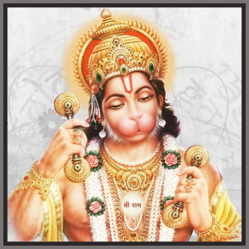 Hanuman Chalisa 2.7 Icon