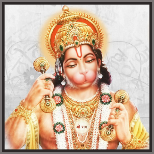 Hanuman Chalisa  Icon