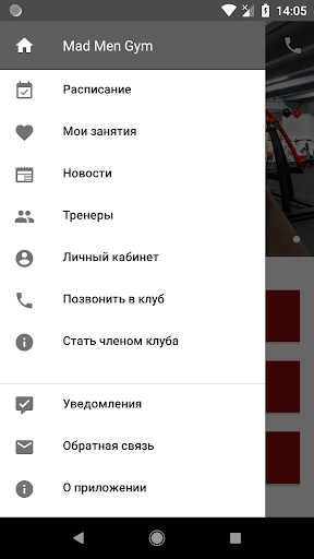 Mad Men Gym - фитнес клуб Screen 3