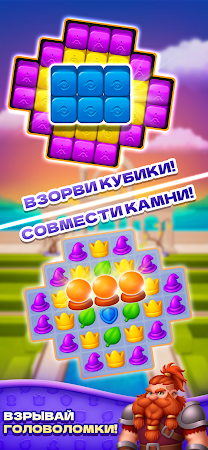 Game screenshot Rune Puzzle: Match 3 Kingdom apk download