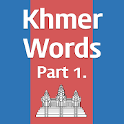 Khmer Basic Words Part 1