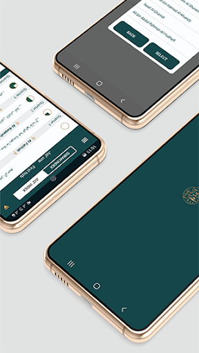 Android application Quran Tabsera screenshort