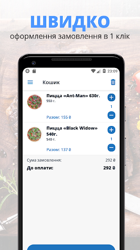 Android application Superhero Cafe screenshort