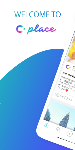 Android application C-place screenshort