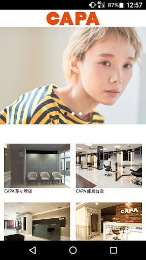 Android application 美容室・ヘアサロン CAPA（キャパ）公式アプリ screenshort