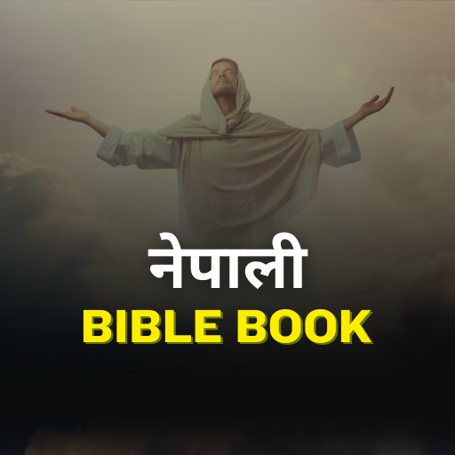 Nepali Bible & Bhajan Chords Download on Windows