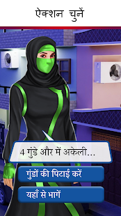 Hindi Story Game - Play Episode with Choices 1.1.950+c screenshots 5